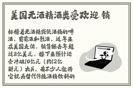 日本插槽x8是正规还是仿